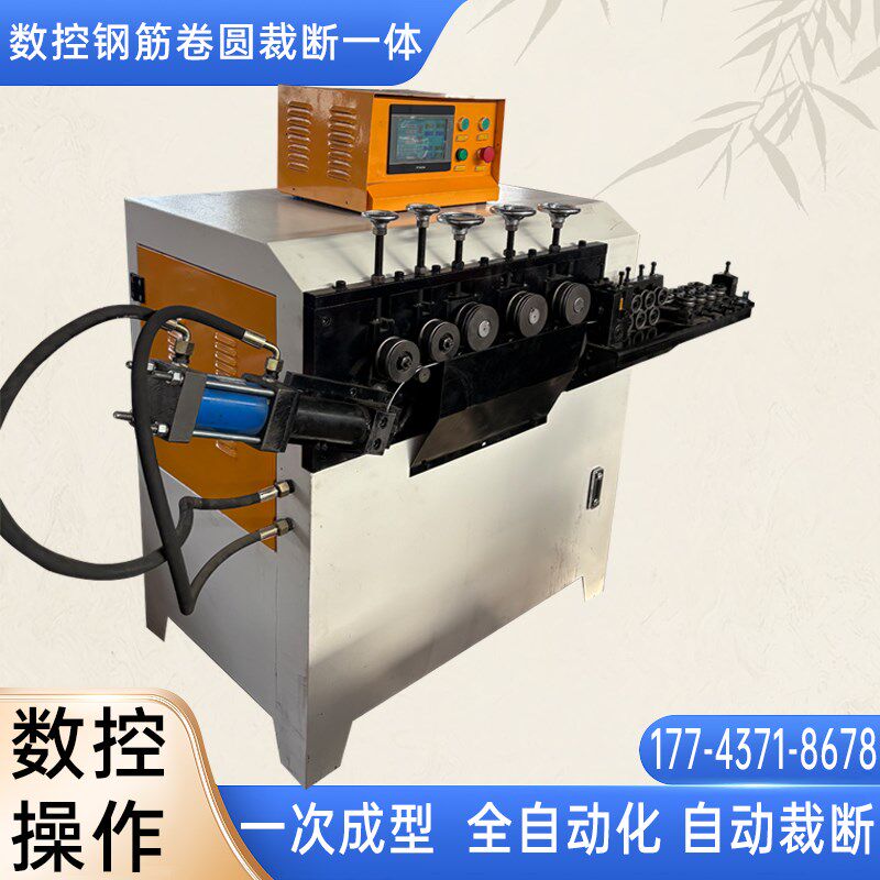 液压槽钢弯圆机电动角铁滚圆机弯管器多功能型材弯曲机钢筋法兰