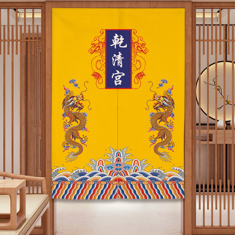 饭店餐厅包间门帘中式创意布帘商用包厢挂帘厨房后厨遮挡隔断半帘