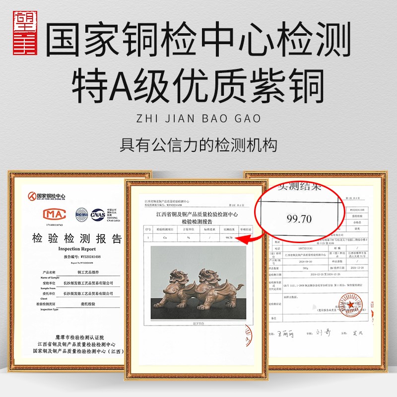 紫铜貔貅摆件一对公母招镇办公室家宅客厅八方来财铜制大号铜貔貅