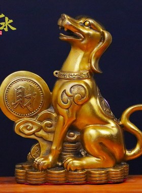 铜狗摆件纯铜镇宅招财十二生肖金钱狗旺财客厅工艺品店铺装饰摆设