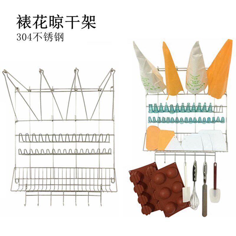 挤花袋晾干架厨房置物架收纳裱花袋墙上多层不锈钢壁挂墙烘焙工具