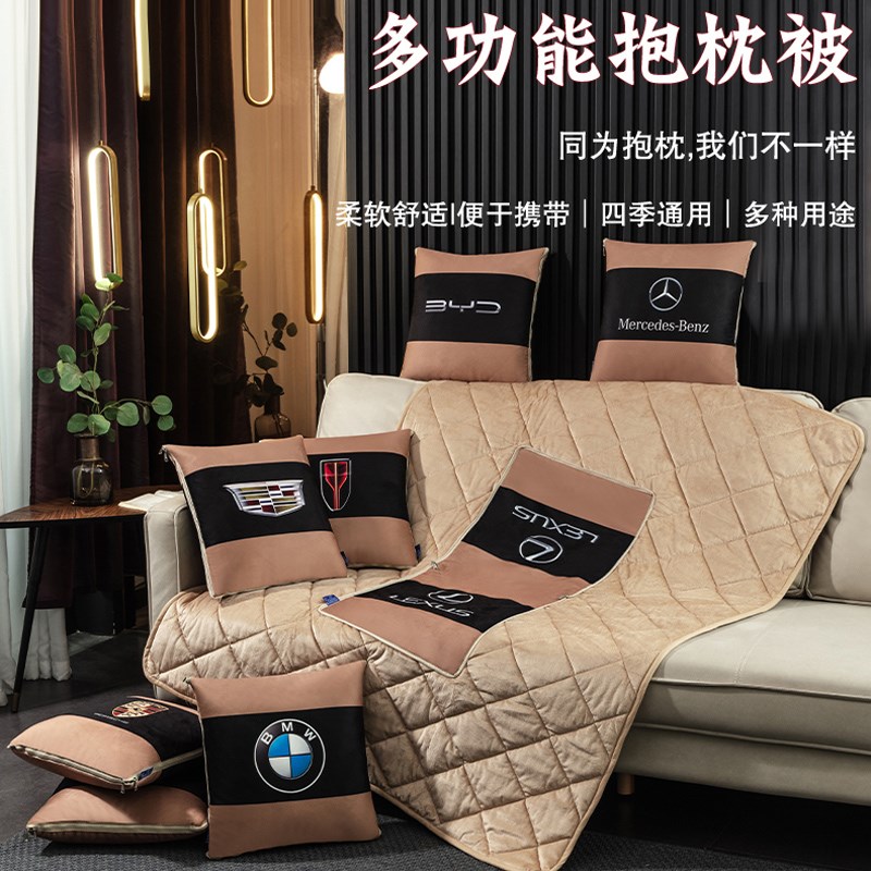2025新款加厚荷兰绒多功能汽车抱枕被子两用二合一枕头被车载靠枕