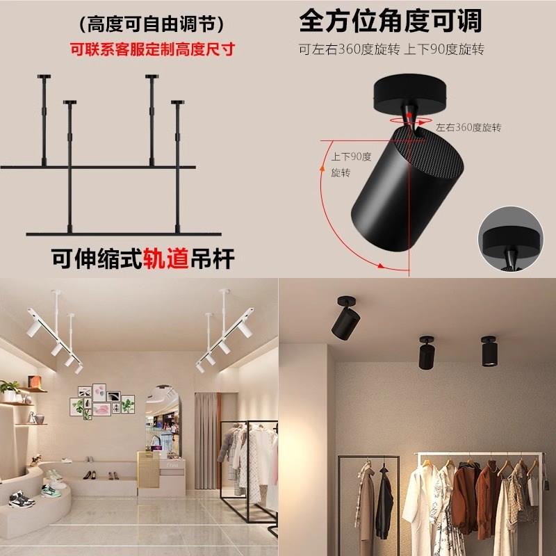 轨道射灯店铺明装商用超亮聚光灯服装店超市节能吸顶导轨led射灯