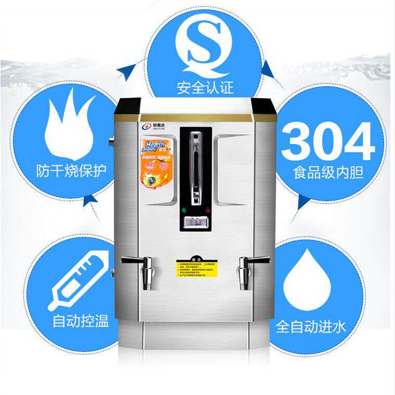 全自动电热开水器不锈钢商用热水器开水机电热饮水防干烧220/380V