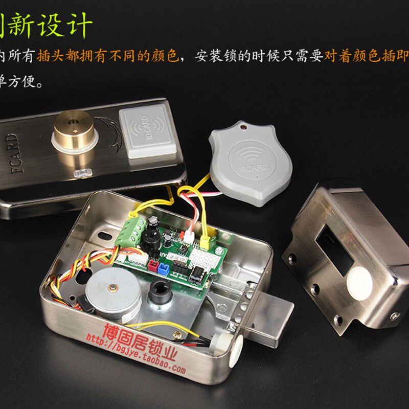 包邮出租屋门锁刷卡锁一体锁具电子锁遥控锁感应锁电控锁ID加密