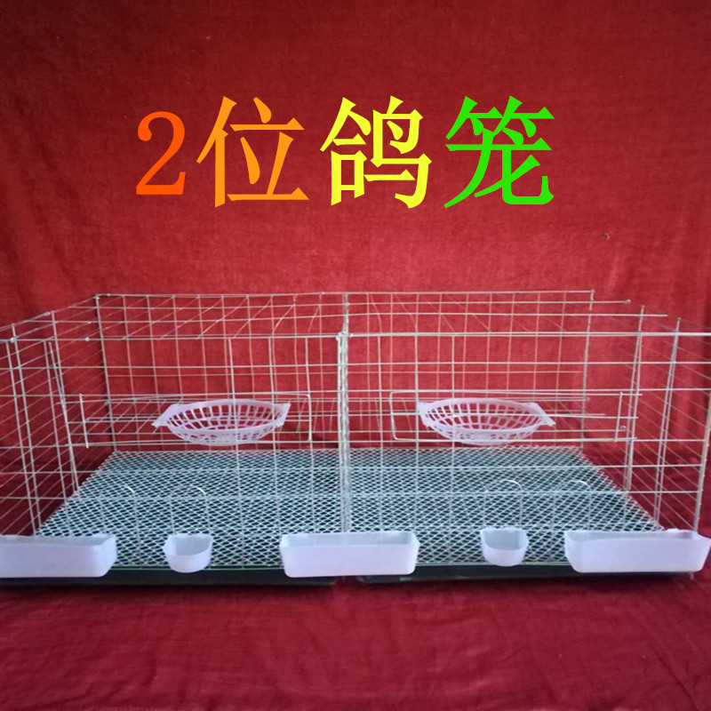 2位4位6位加粗鸽子笼阳台鸽笼养殖笼信鸽笼配对繁殖笼观赏鸽笼子
