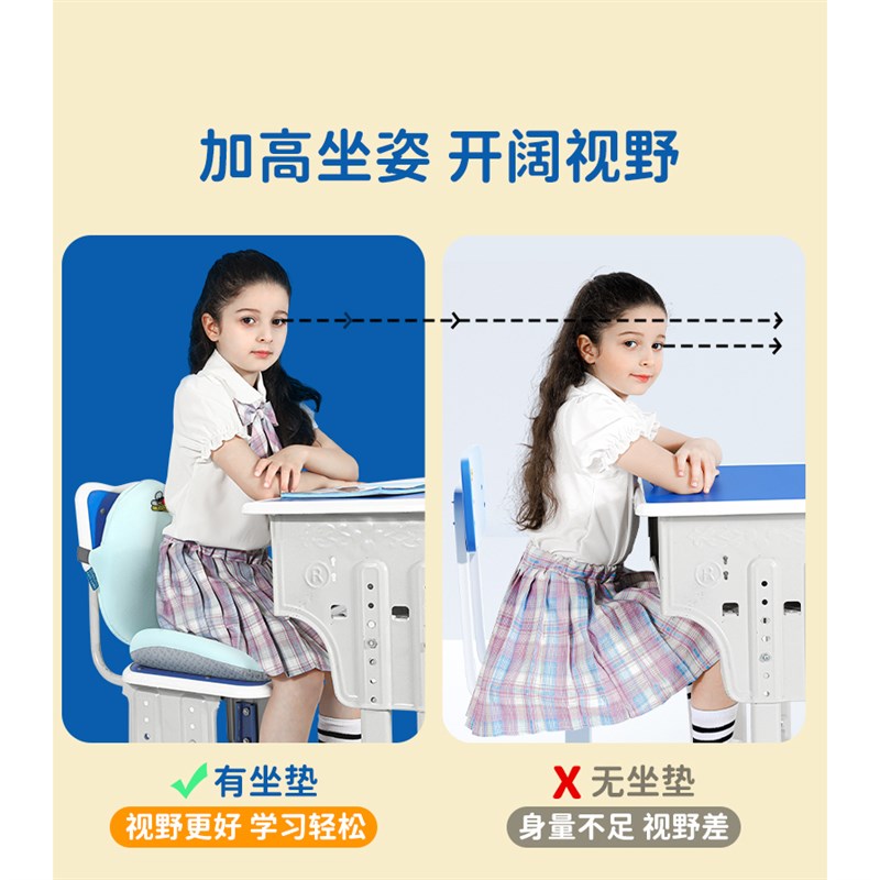 儿童坐垫靠背一体护腰加高凳子餐椅垫学习椅增高学生椅子坐垫屁垫