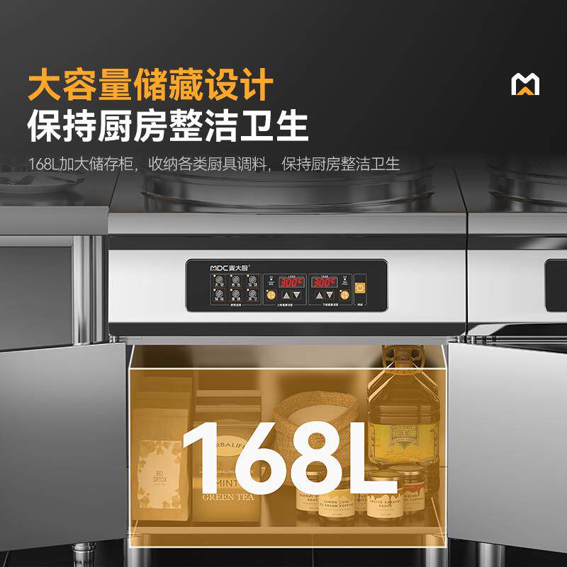 麦大厨电饼铛商用自动控温新款双面加热烙饼机千层饼不粘锅煎饼机