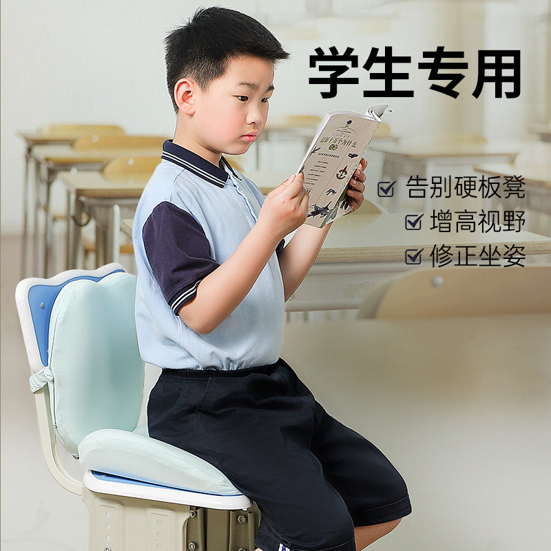儿童坐垫靠背一体护腰加高凳子餐椅垫学习椅增高学生椅子坐垫屁垫