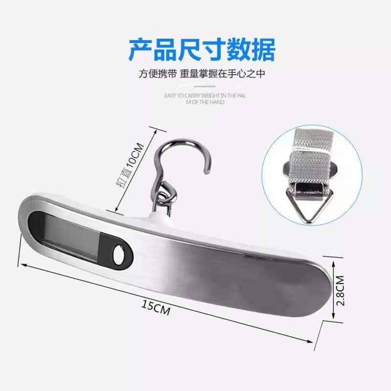 不锈钢手提电子秤50kg便捷高精度家用快递秤小型弹簧秤箱包旅游T