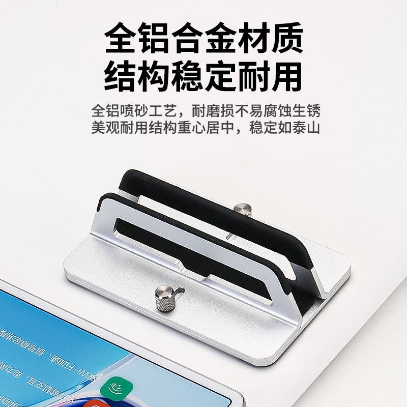 笔记本立式支架铝合金宽度可调节底座夹ipad平板电脑手机桌面收纳