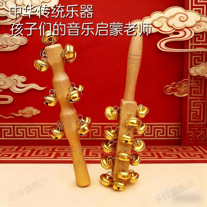 传统老式手工纯黄铜棒铃铛儿童黄铜哗啦棒婴儿羊皮拨浪鼓可啃咬r