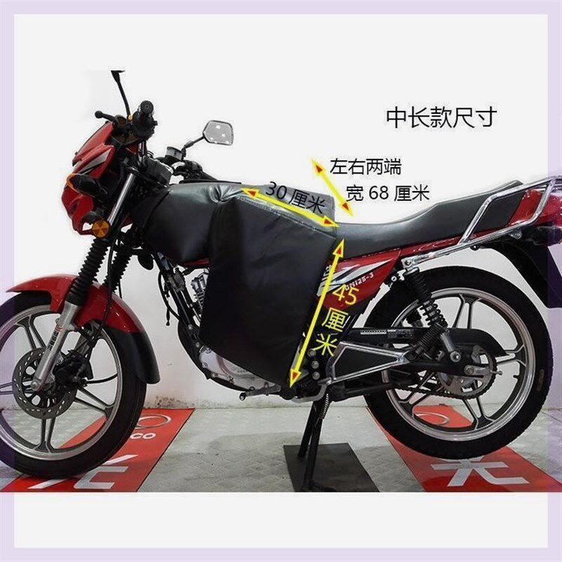 防水风护膝加绒加厚保暖男跨骑摩托车挡风被夏季秋冬季挡新款超厚