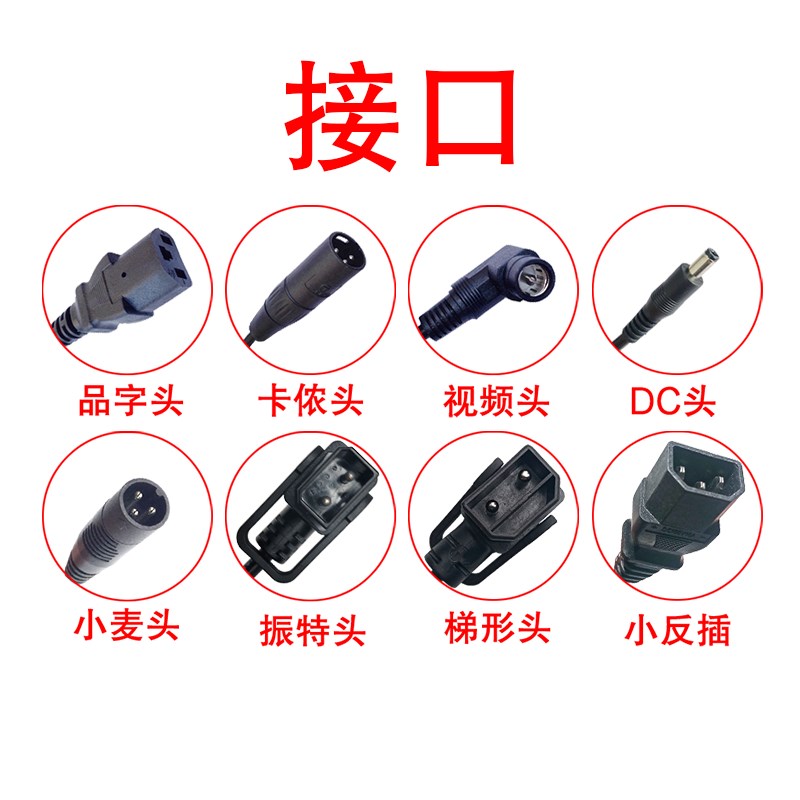 三石锂电池充电器48V58.8V2A3A5A6A7.5A12ah20ah14串科讯新的适配