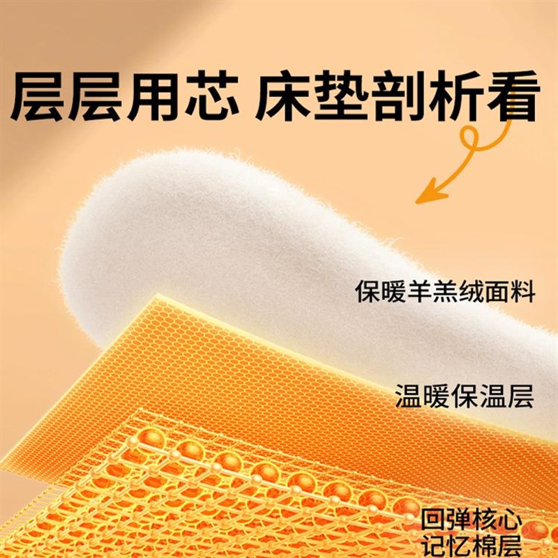 羊羔绒床垫加厚床褥垫学生宿舍单人榻榻米褥子铺底保暖垫子可折叠
