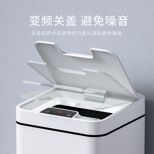 光能智能垃圾桶新款夹缝全自动感应式带盖子电动家用客厅化妆室厕
