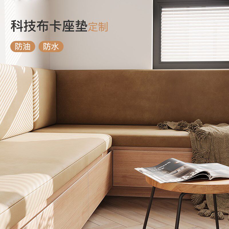 防水科技布乳胶卡座坐垫软包防滑靠背一体鞋柜垫沙发垫子定制