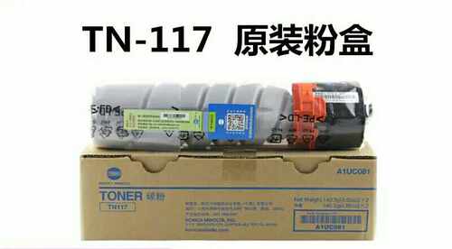 原装 美能达 TN117 H 墨粉 164 184 185 7718 7818 185e碳粉 粉盒