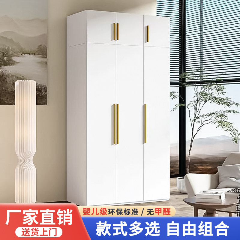 钢制衣柜家用卧室儿童铁艺衣橱金属环保衣柜带抽屉自由组合