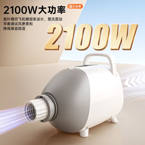 宠物吹水机狗狗家用吹干毛猫咪烘干机大型犬专用静音洗澡吹风神器
