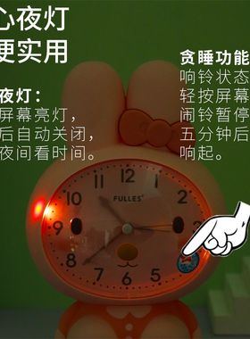 懒虫起床语音闹钟儿童卡通可爱男孩女孩床头陪伴说话唱歌音乐闹铃