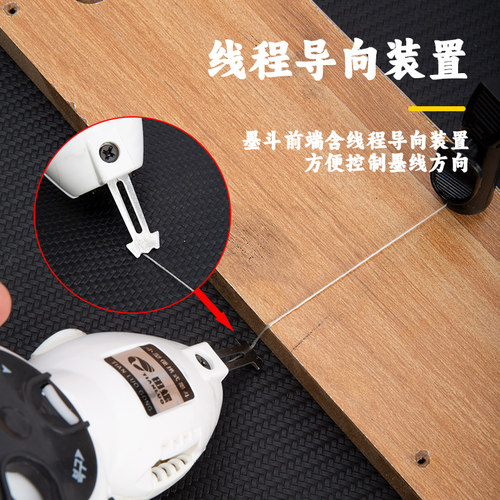 墨斗木工专用耐摔工地放线电水自弹神线器工具大全动木斗画线划线