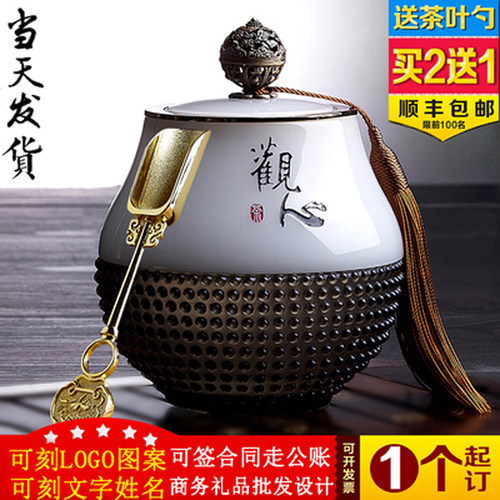 高档礼品定制logo送领导客户老师茶罐退休纪念品实用餐饮具茶具