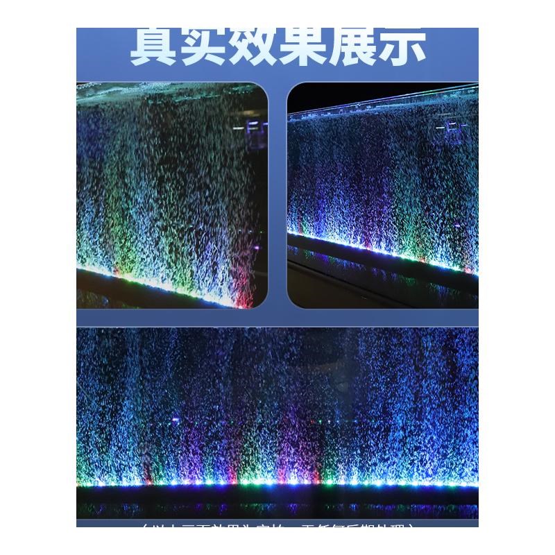 鱼缸灯照明灯LED防水观赏灯可变色气泡条带增氧专用观赏七彩彩灯