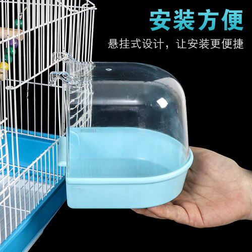 鹦鹉洗澡盆沐浴盆虎皮鹦鹉文鸟八哥画眉鸟用洗澡盆用品用具