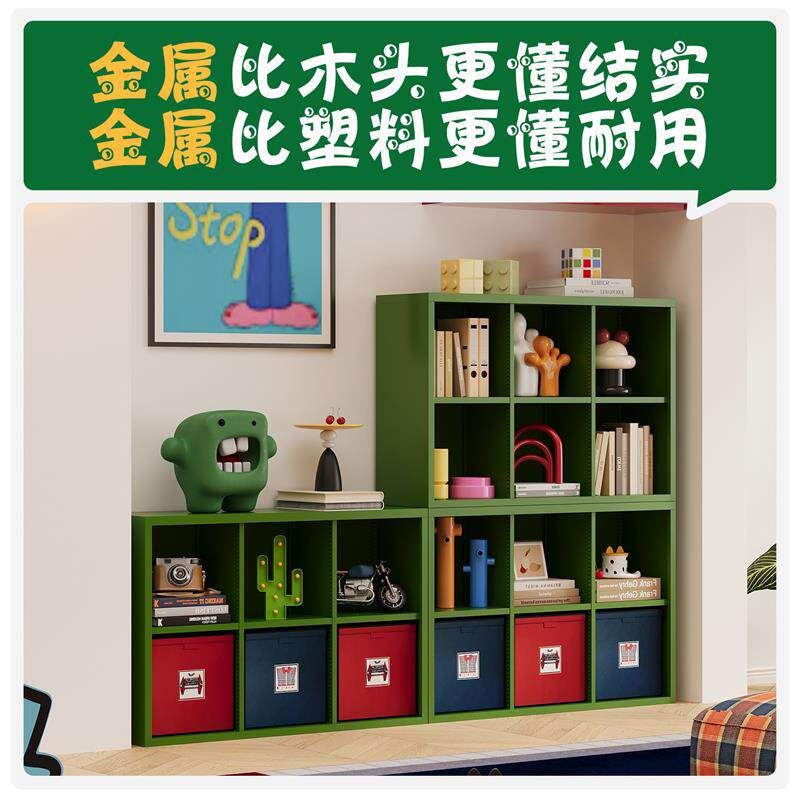 幼儿园自由组合柜钢制无甲醛小户型客厅多功能百变电视柜模块书柜