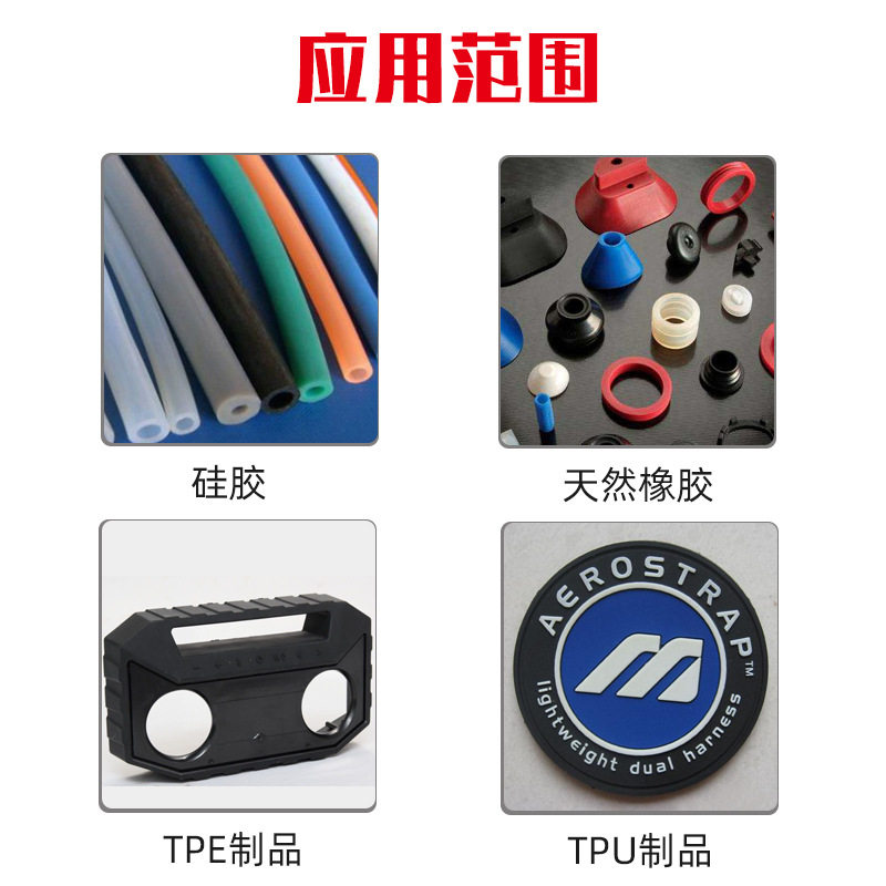 常温固化治具磁铁双组份耐高温胶水300度五金电子零件环氧不怕热