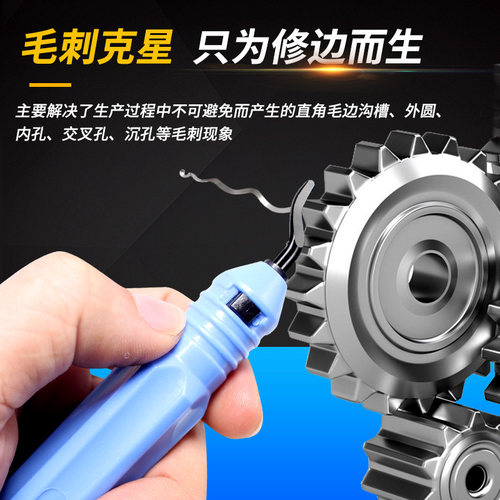 不锈钢去毛刺刮刀 手动金属修边器刀头塑料内孔倒角工具铜管刀片
