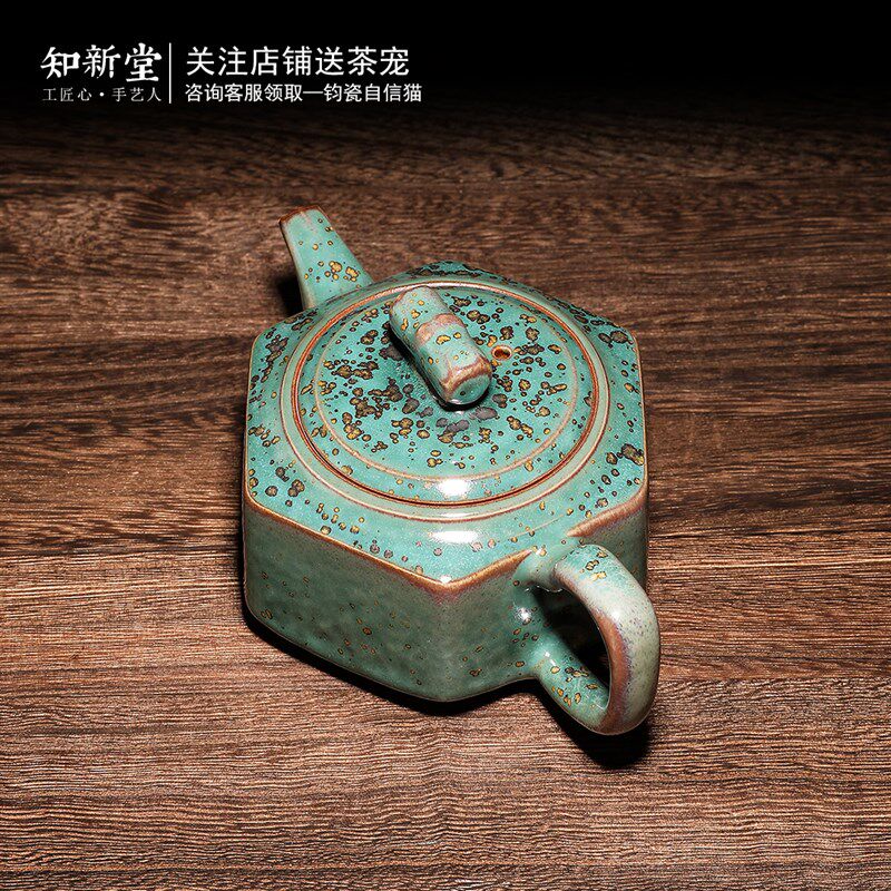 钧瓷茶壶套装禹州神垕钧窑功夫茶具礼品中式窑变手工茶器炉钧收藏