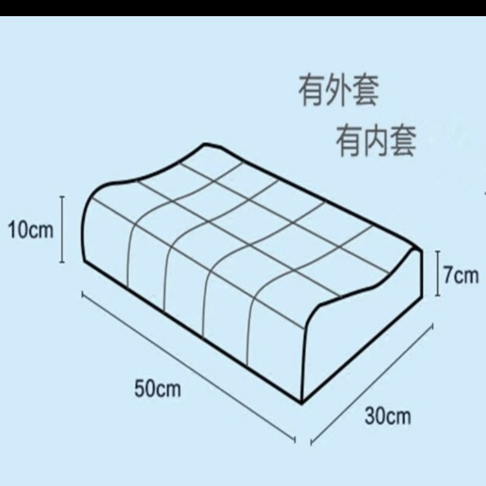 太空记枕头高硬枕颈椎保健护颈枕成人慢回弹记忆枕长辈生日礼物