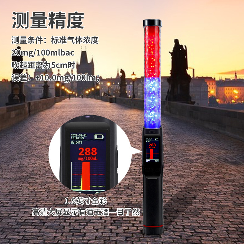 呼出气体酒精含量检测仪吹气哈气快排体温测量便携式高精度酒驾