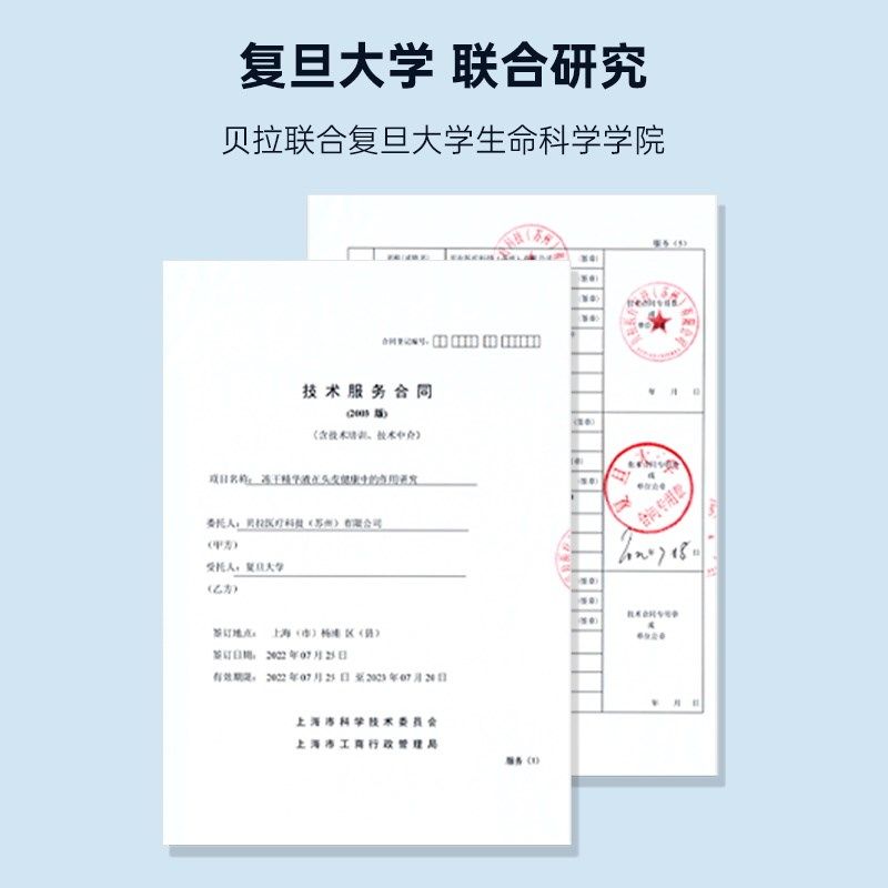 【复旦大学联合研究】妮雀娜丝沛盈冻干精华液 头皮修护保湿焕活