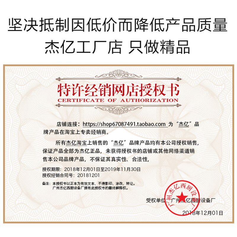 杰亿电热鲷鱼烧机五谷鱼机韩式小鱼饼机FY-1103A烤鱼饼仔机烤饼机
