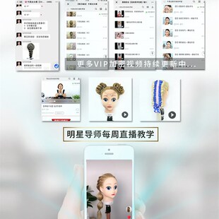 儿童编发练习假发头模学扎头发模特头卡通假人头模型真发美发模具