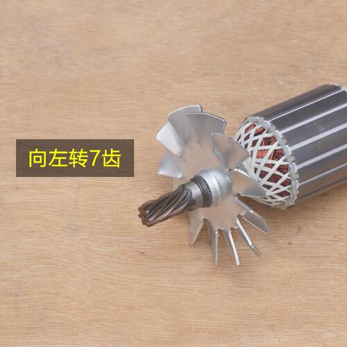 配龙鹰9141切割机转子锐斯特肯诺355切割机定子 350钢材机7齿配件
