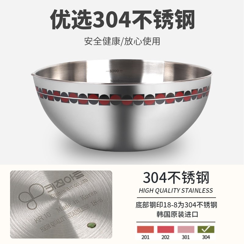 韩国304不锈钢盆厨房家用料理盆打蛋盆和面盆汤盆烘焙盆洗菜盆