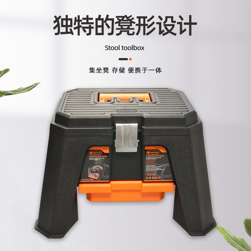 修车工具箱多功能维修工具手提式收纳车载箱户外板凳洗车修车凳子
