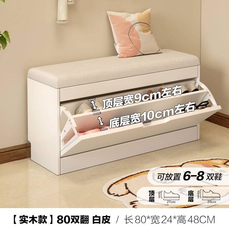 实木超窄换鞋凳家用门口简约翻斗多功能沙发进门室内鞋架入户鞋柜