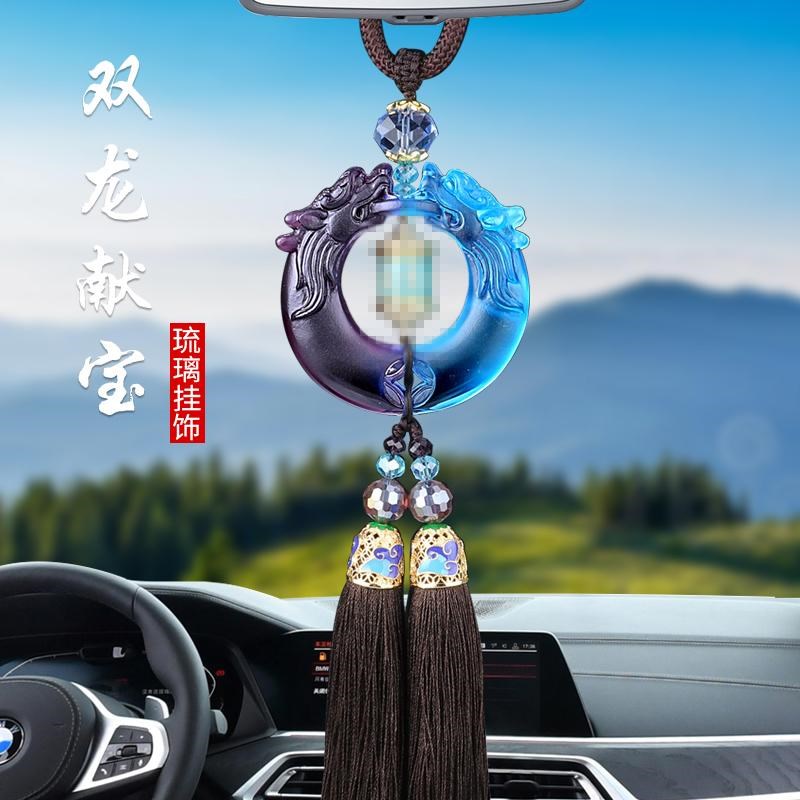 新款汽车内饰挂件奢华琉璃吊坠创意后视镜新款装饰双龙挂饰保平安