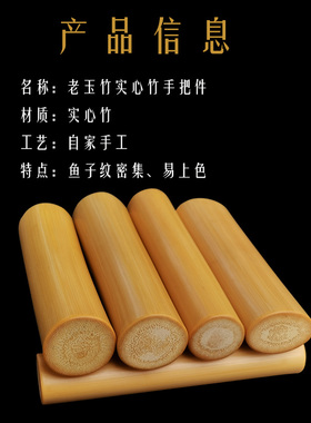 实心玉竹成品把件上手即盘送油送手套文玩竹子手把件高密老料冷门