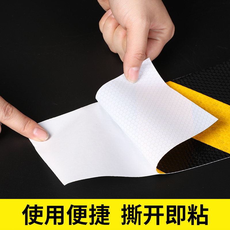 劲凯晶格黄黑斜纹夜间安全反光贴红白反光膜警示反光条反光胶带纸
