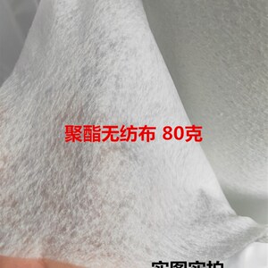 聚脂纤维无纺布防水材料增强聚酯布裂缝修补专用抗裂基布1米宽