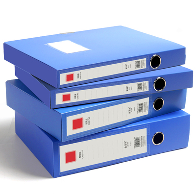 可折叠】办公用品a4文件盒收纳盒塑料档案盒文件资料盒蓝色放重要