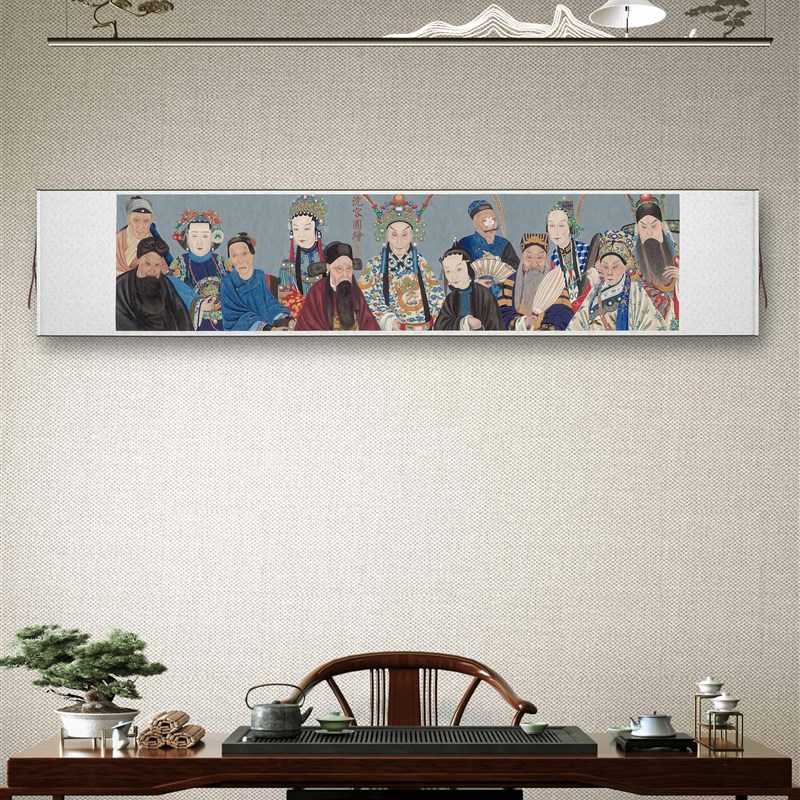 沈蓉圃《同光名怜十三绝》客厅书房茶室装饰画挂画玄关水墨横轴