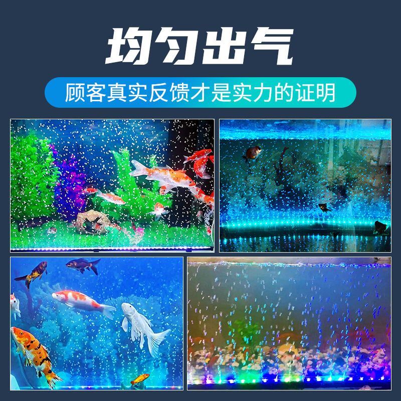 鱼缸增氧气泡条led防水造景装饰七彩变色气泡灯照明增氧观赏金鱼
