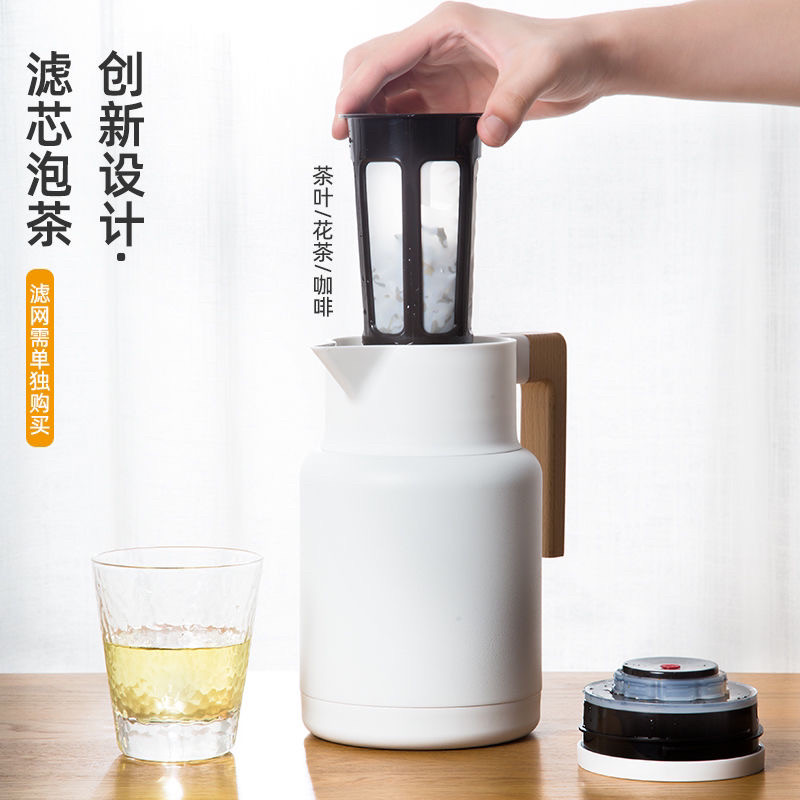 YoYan有颜北欧304不锈钢保温壶带茶漏保温水壶瓶家用热水壶泡茶壶